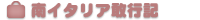 ��C�^���A���s�L
