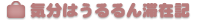 �C���͂�����؍݋L