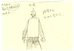 Sketch