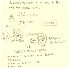 Sketch