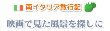 ��C�^���A���s�L