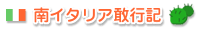 ��C�^���A���s�L